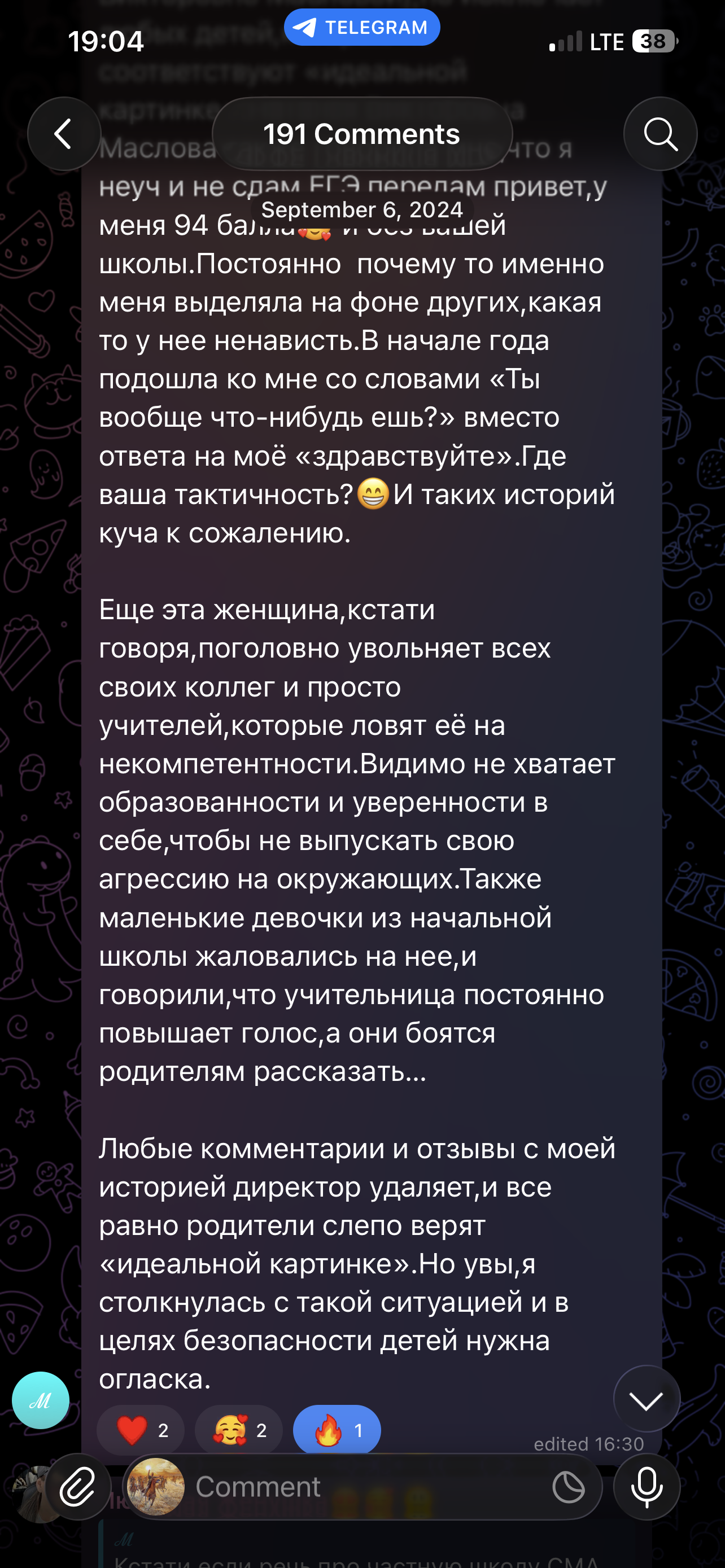 История бывшей ученицы ЧОУ Смарт Скул Новая Москва
