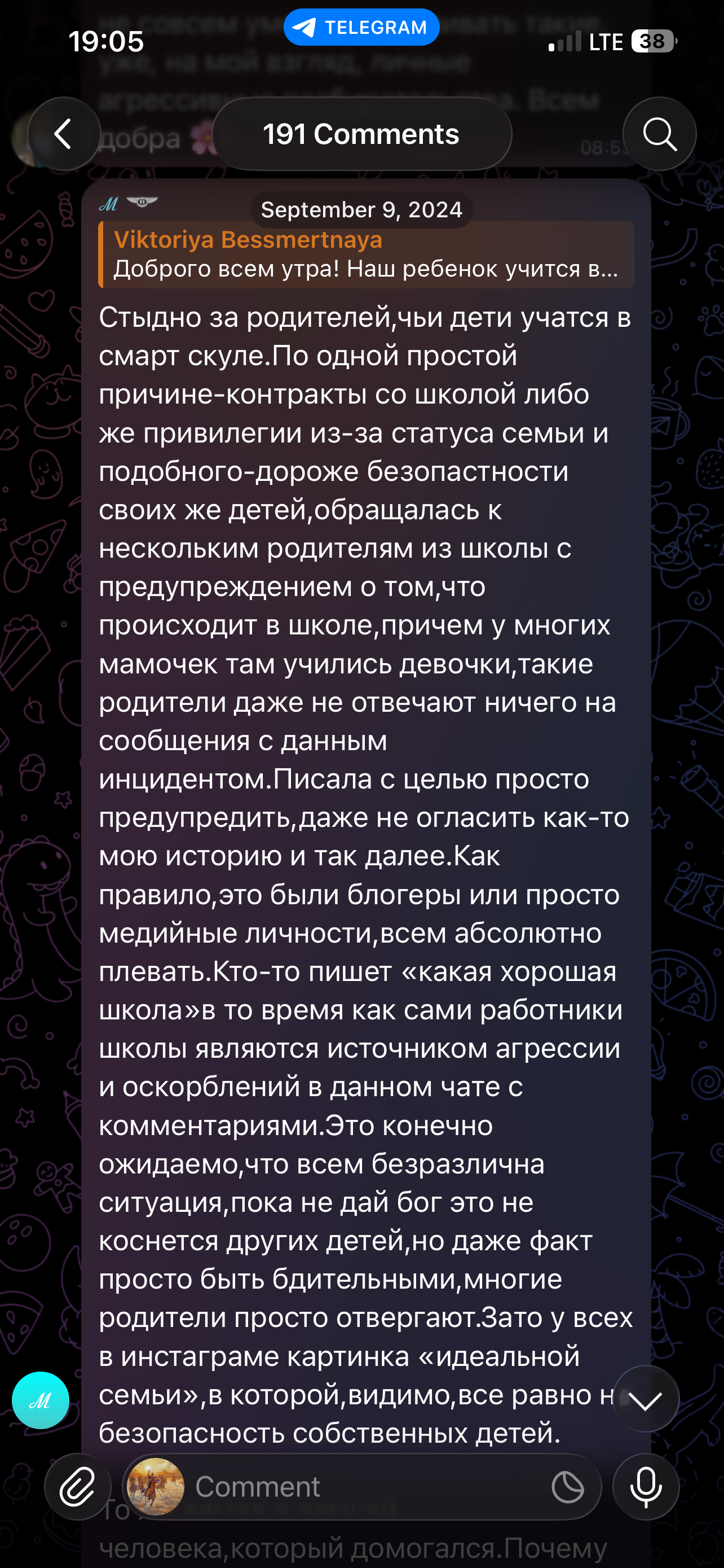 История бывшей ученицы ЧОУ Смарт Скул Новая Москва