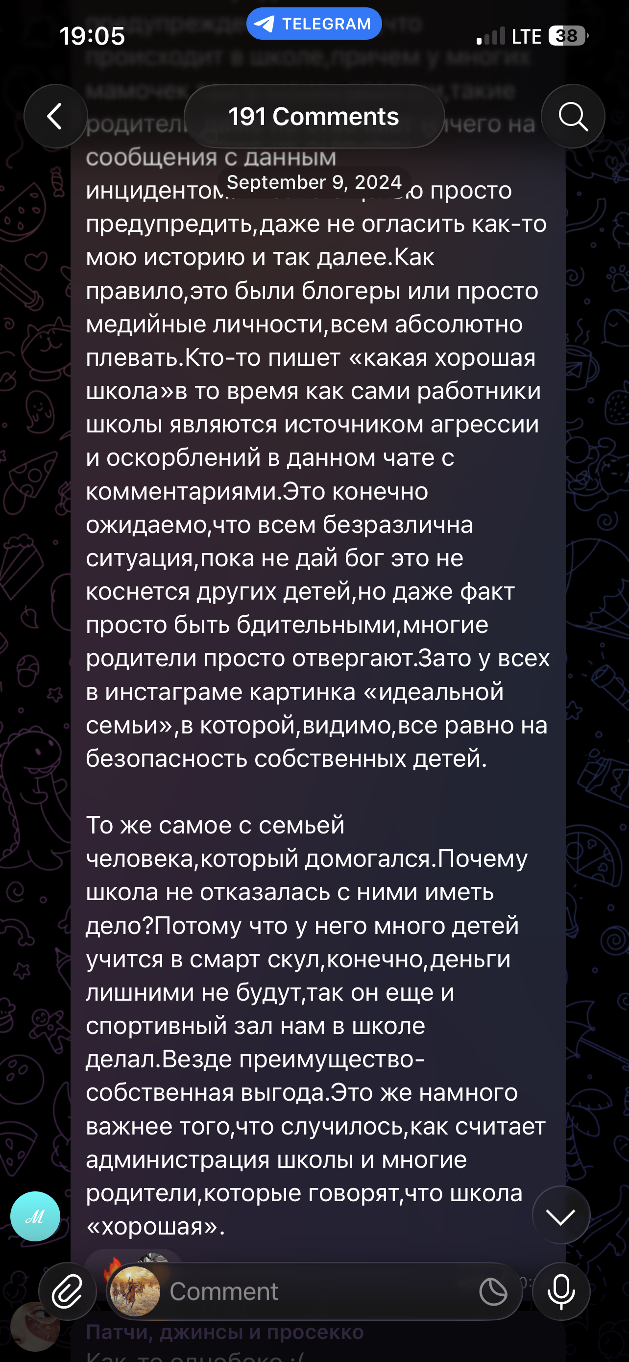 История бывшей ученицы ЧОУ Смарт Скул Новая Москва
