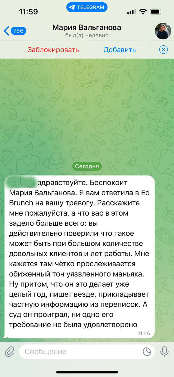 Ответы в соцсетях