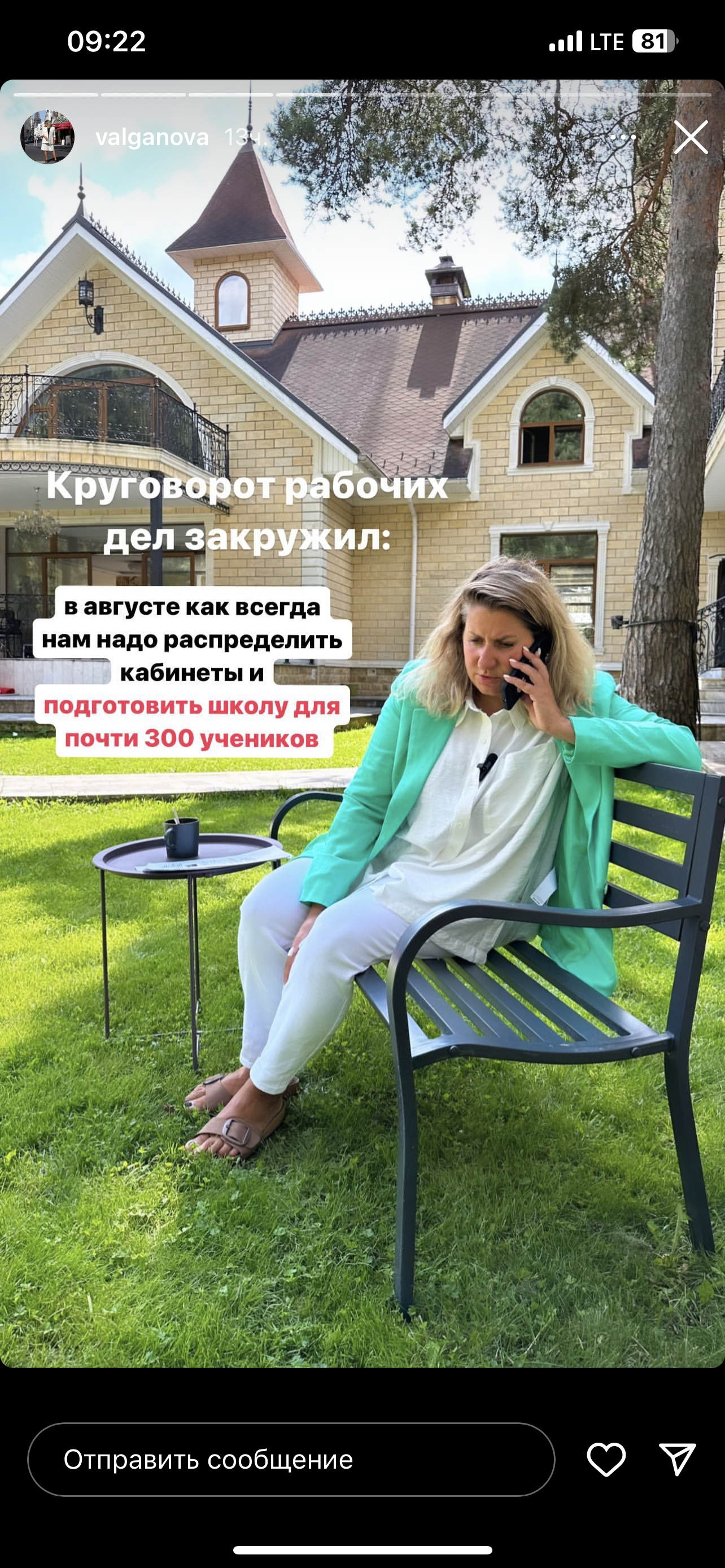 Вальганова о 300 детях в жилом доме